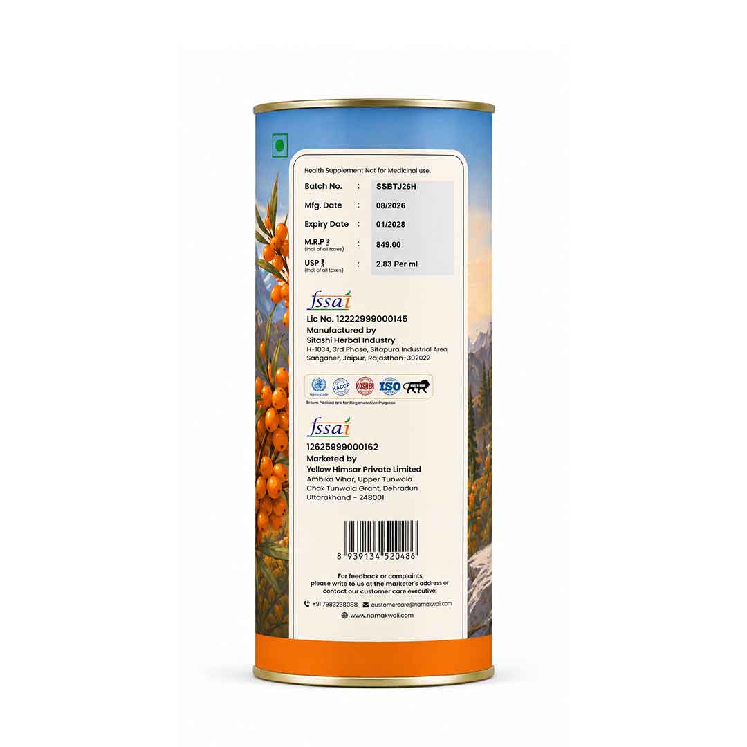 namakwali seabuckthorn pulp namakwali seabuckthorn pulp