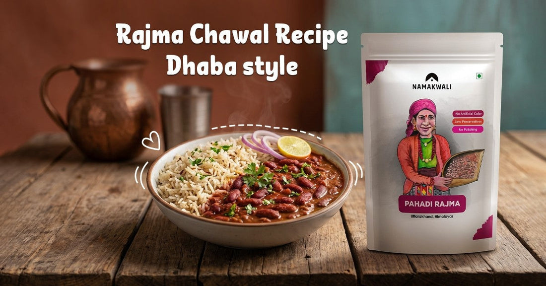 Rajma Chawal Recipe : Dhaba style