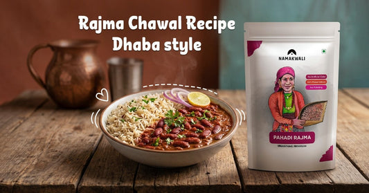 Rajma Chawal Recipe : Dhaba style