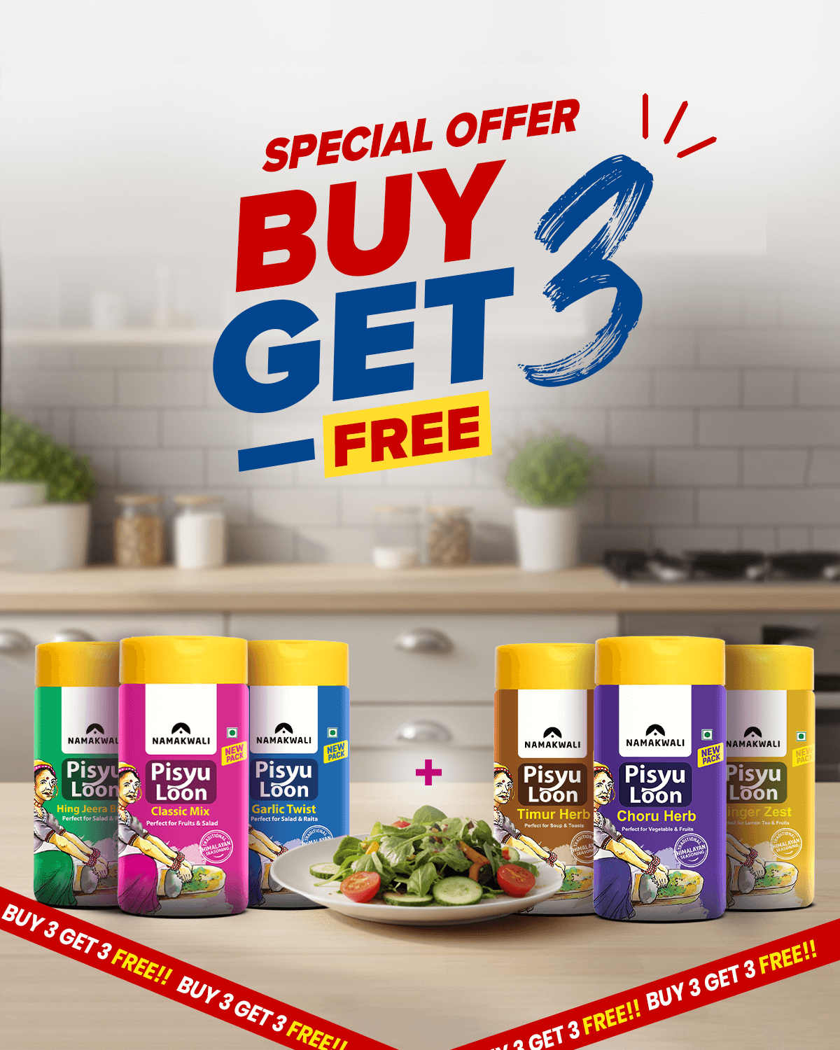 Pisyu Loon Flavoured Salt Combo , 600g